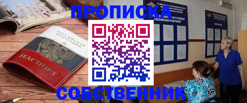 миграционный учет в Приволжске